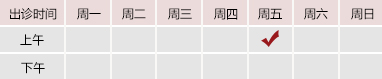 日韩美女被操屄内射北京御方堂中医治疗肿瘤专家姜苗教授出诊预约